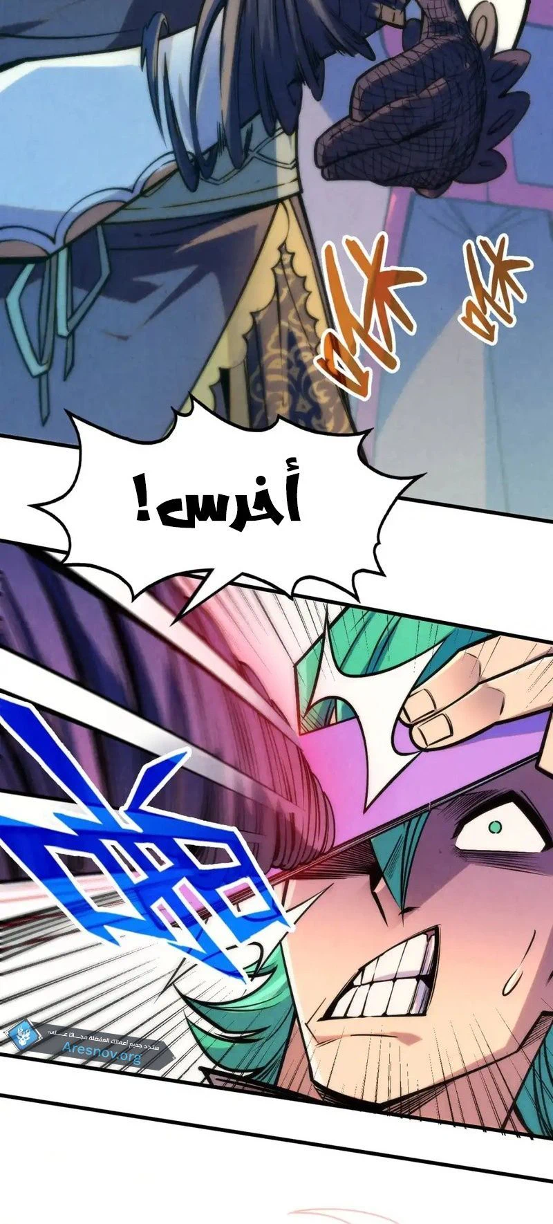 Chapter Image 8