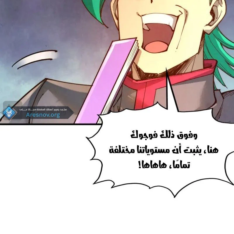 Chapter Image 12