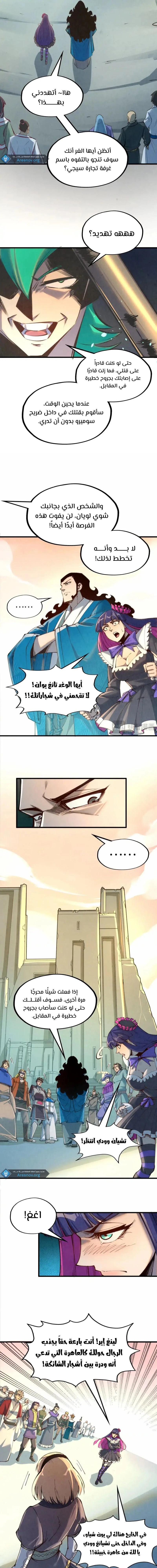 Chapter Image 15