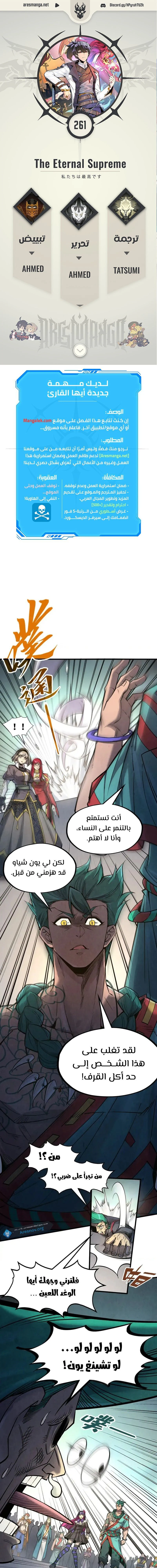 Chapter Image 1
