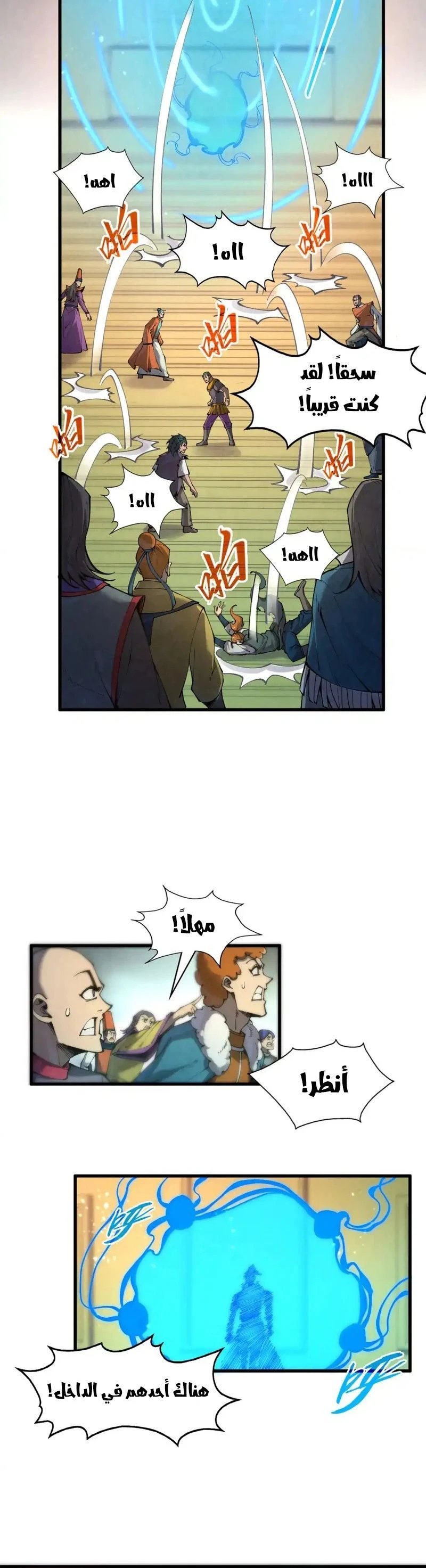 Chapter Image 4