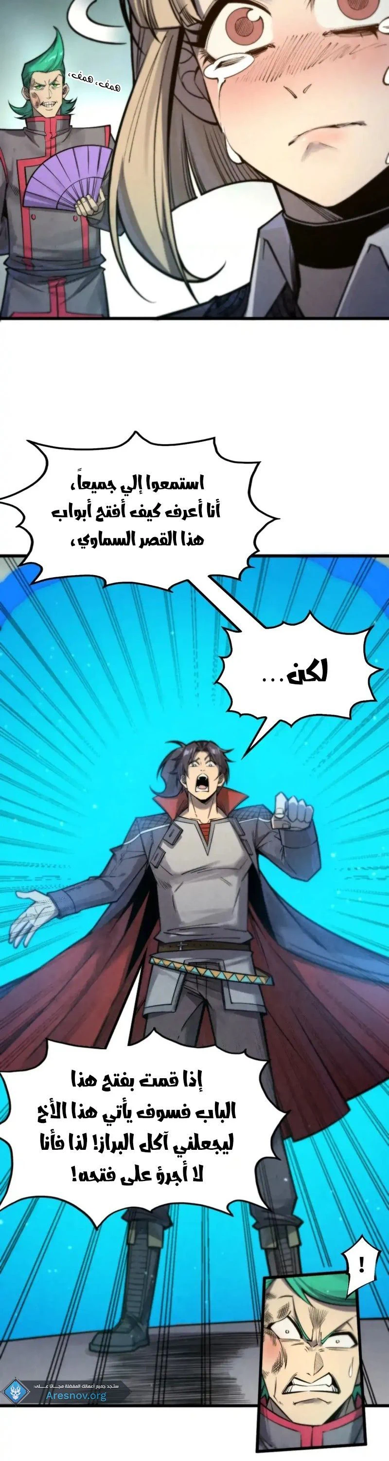 Chapter Image 7