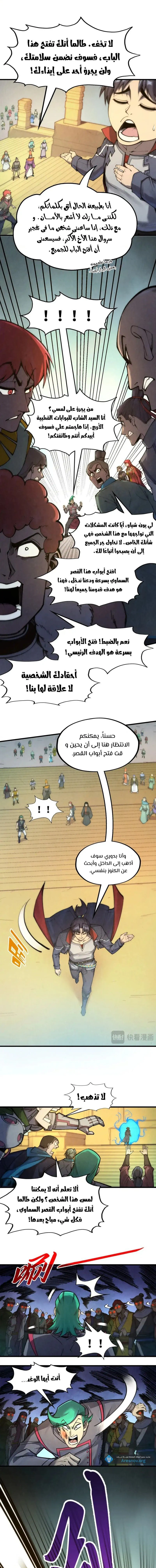 Chapter Image 8