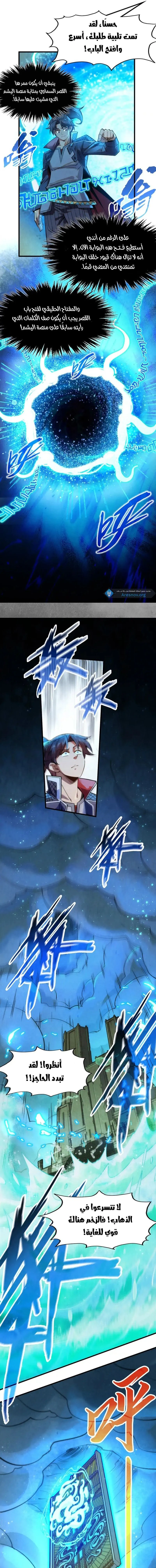 Chapter Image 12
