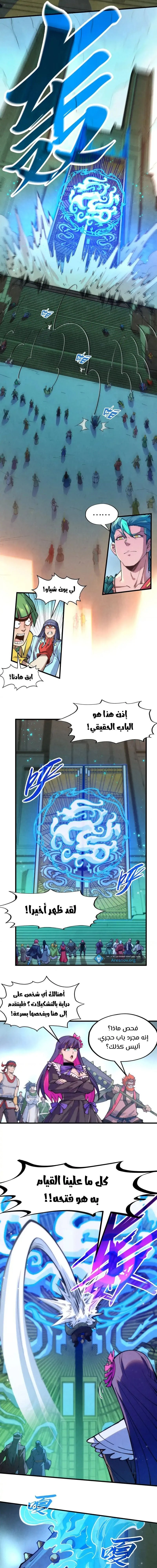 Chapter Image 14