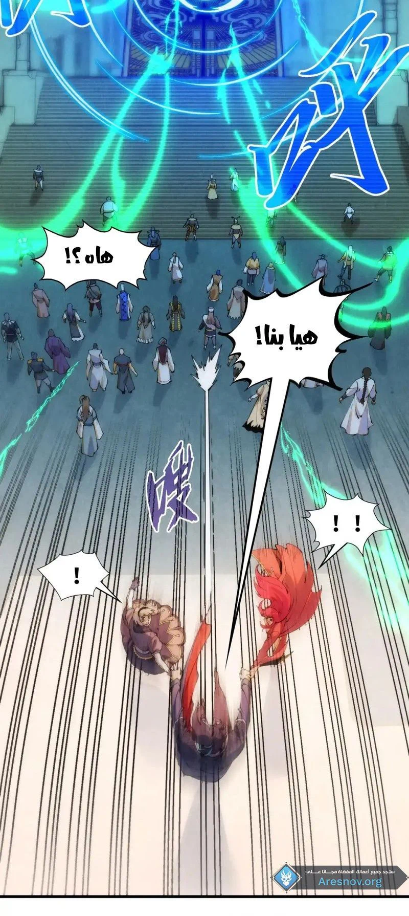 Chapter Image 6