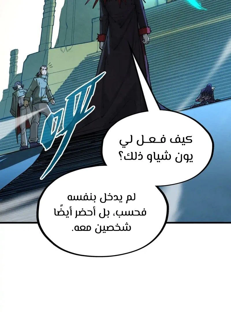 Chapter Image 12