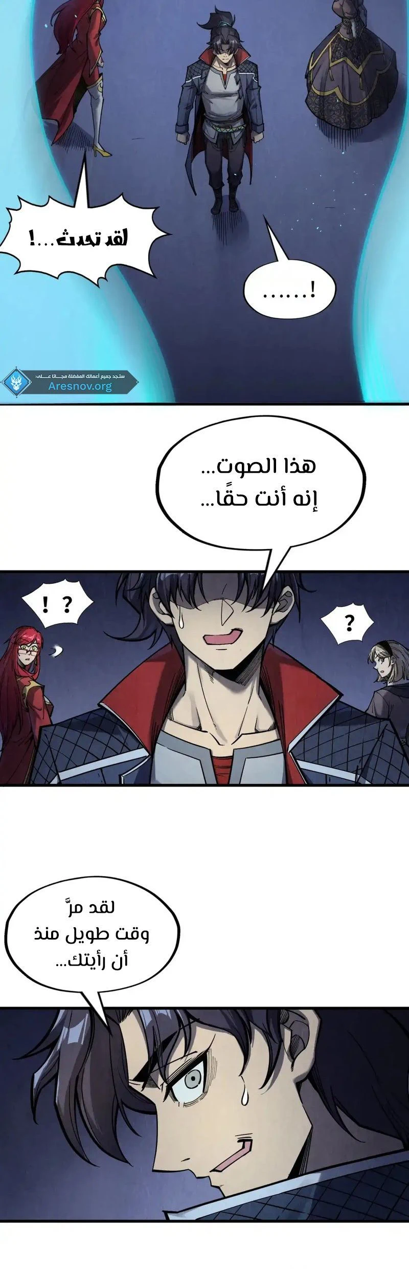 Chapter Image 2
