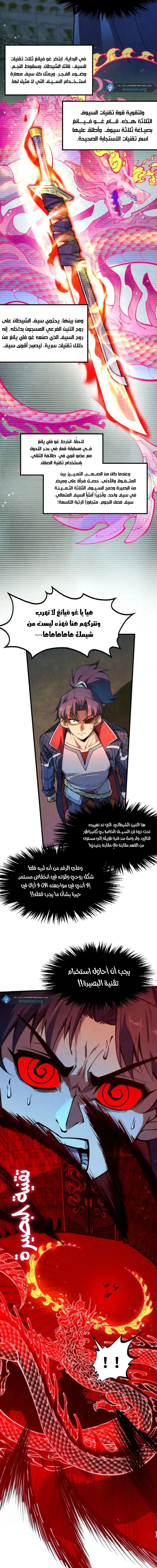 Chapter Image 14