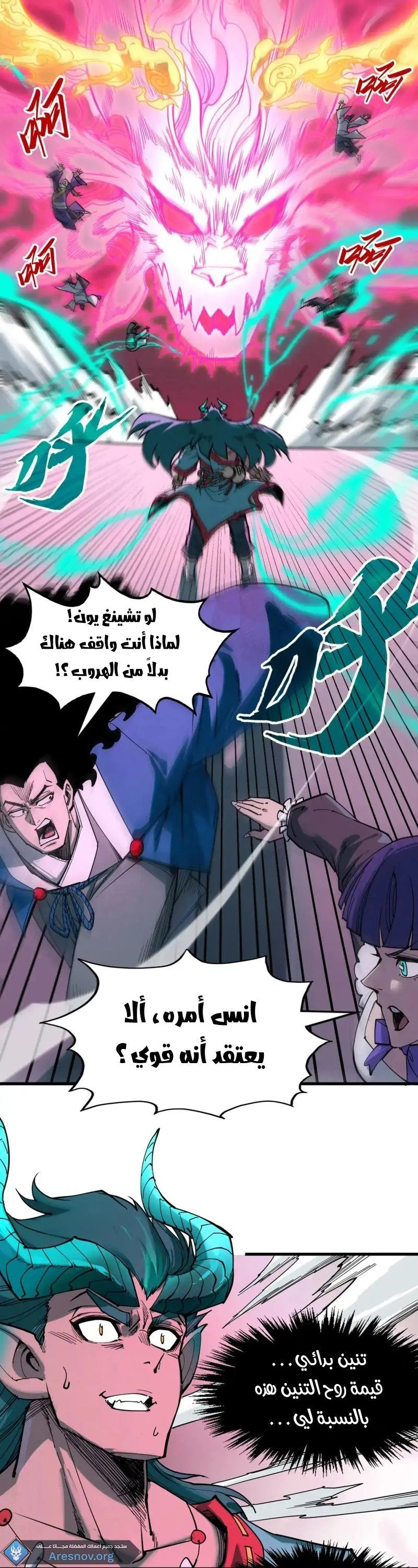 Chapter Image 4