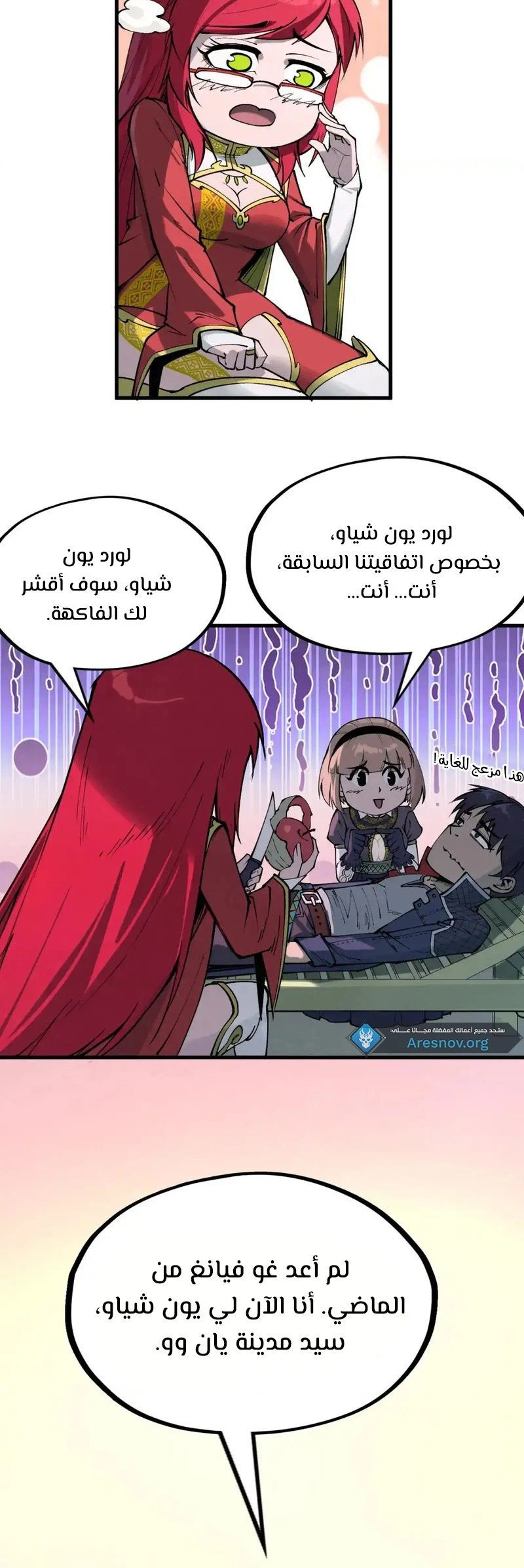 Chapter Image 9