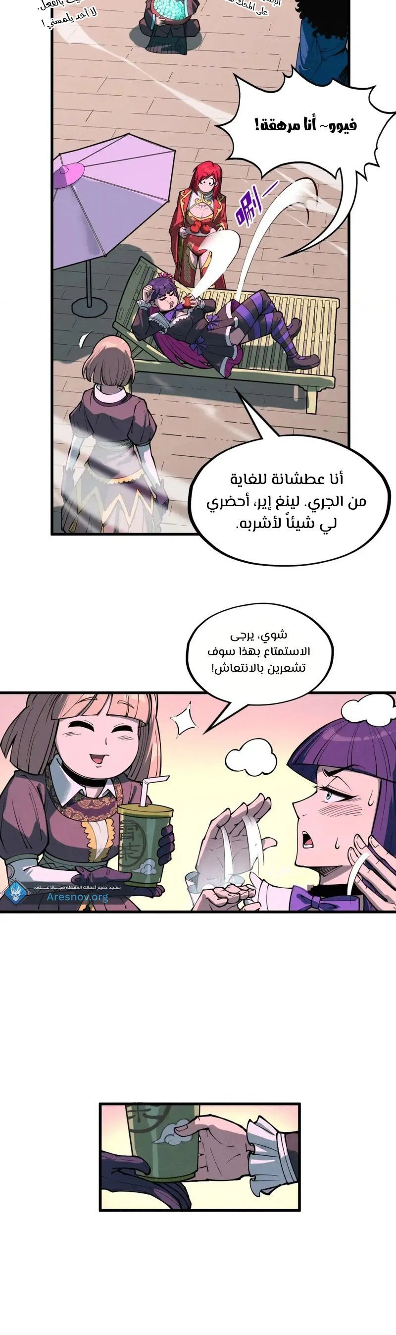 Chapter Image 11