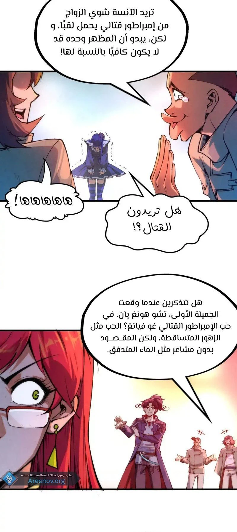 Chapter Image 13
