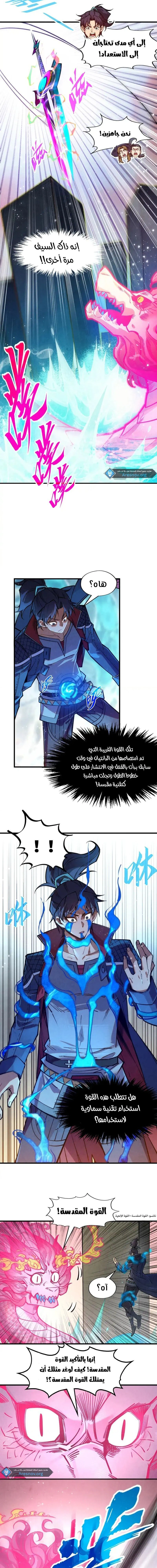 Chapter Image 12