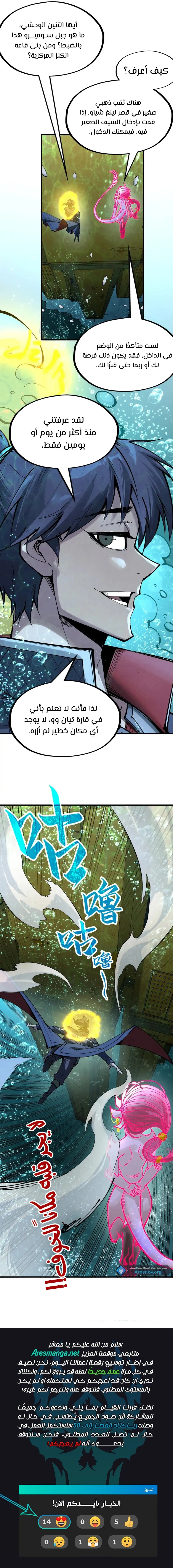 Chapter Image 19