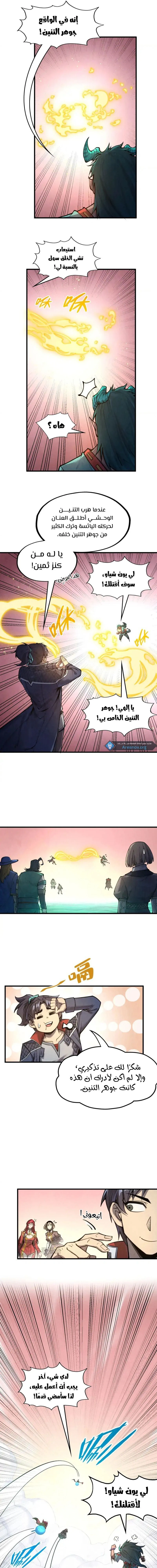 Chapter Image 3