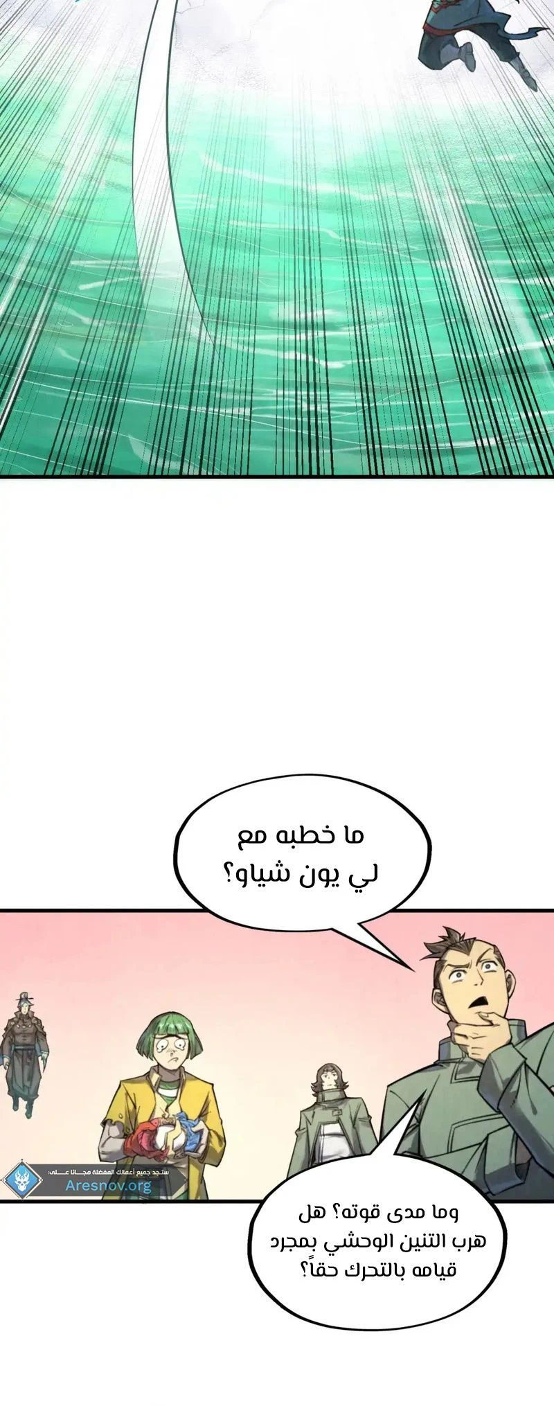 Chapter Image 4