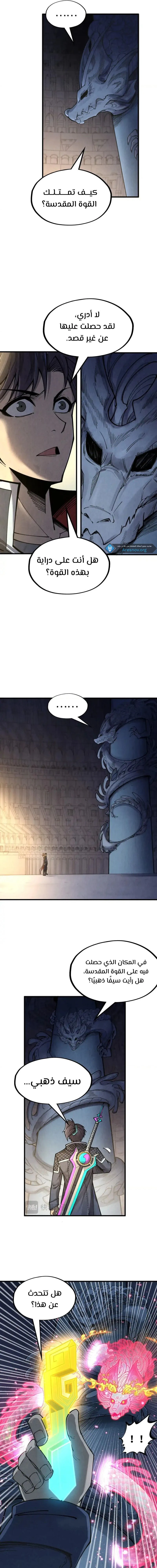 Chapter Image 9
