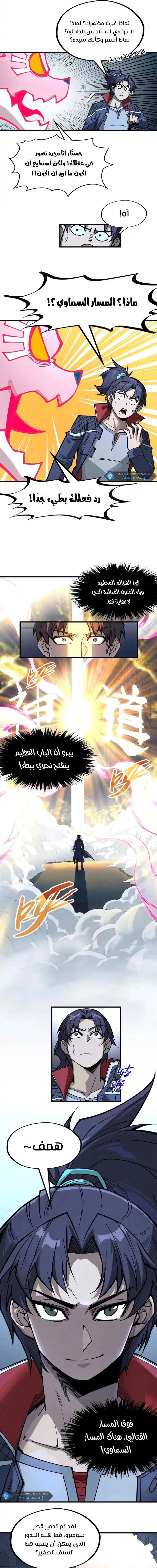 Chapter Image 15