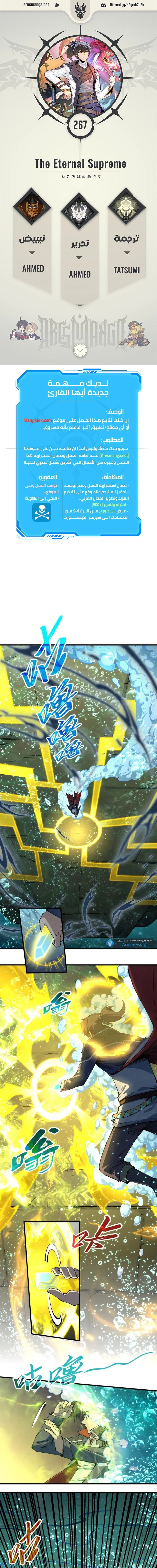 Chapter Image 1