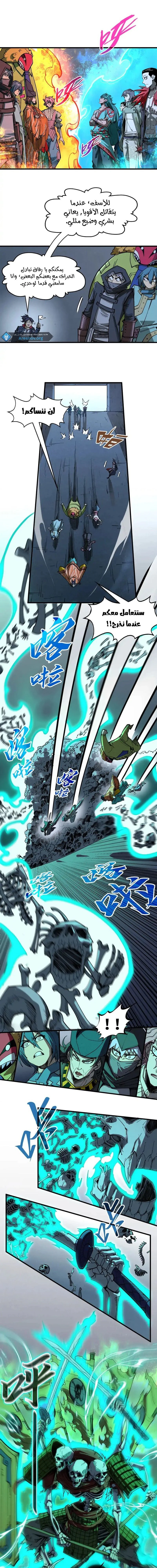 Chapter Image 7