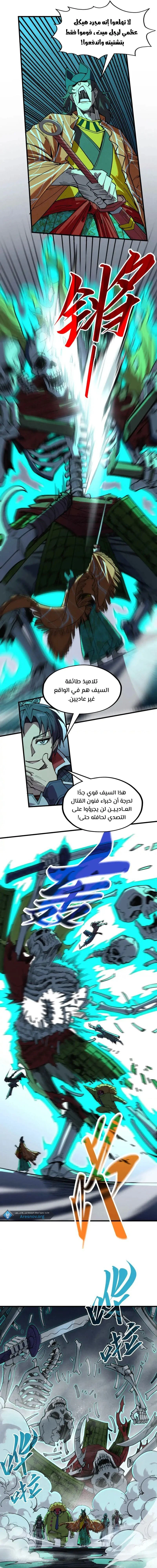 Chapter Image 9
