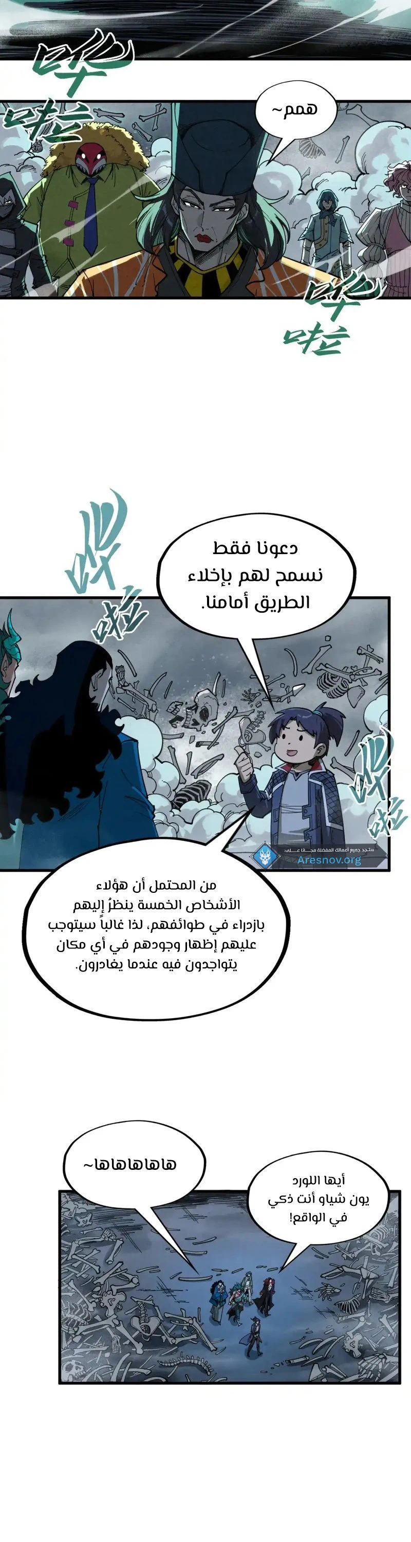 Chapter Image 10