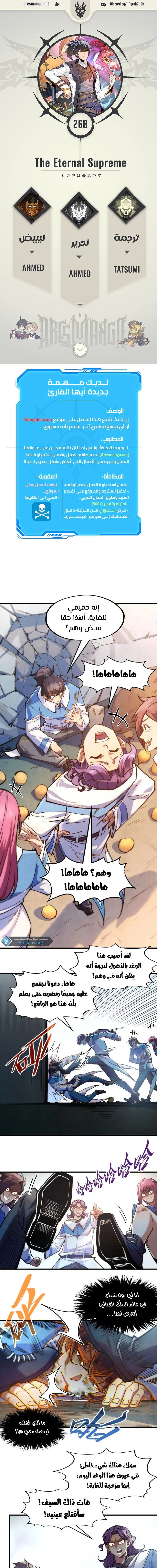 Chapter Image 1