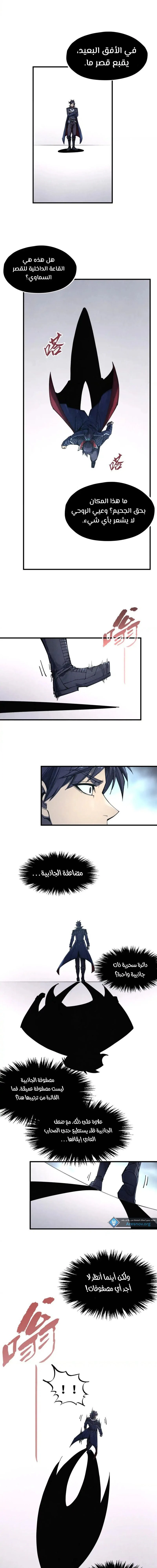 Chapter Image 9