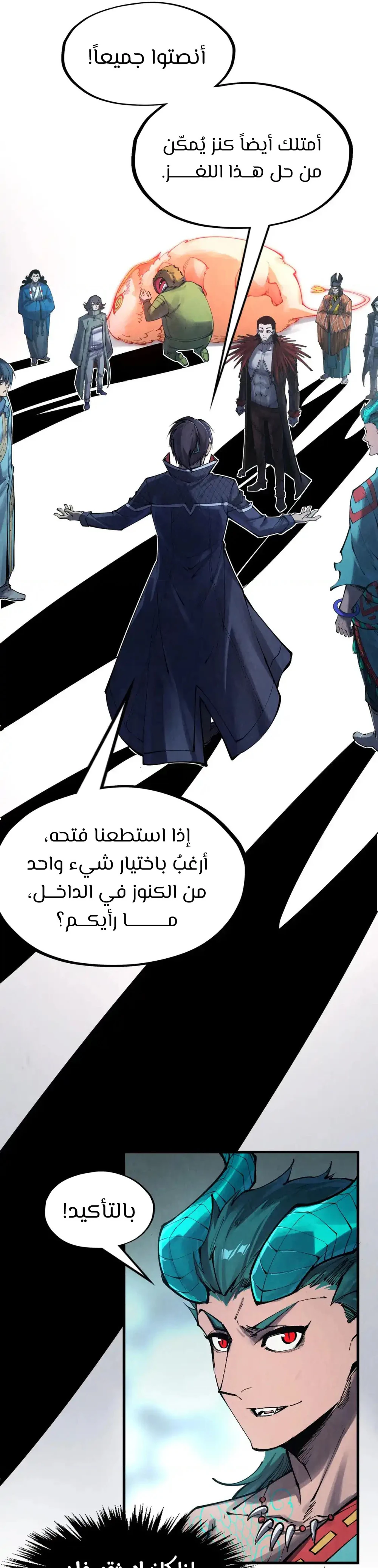 Chapter Image 13