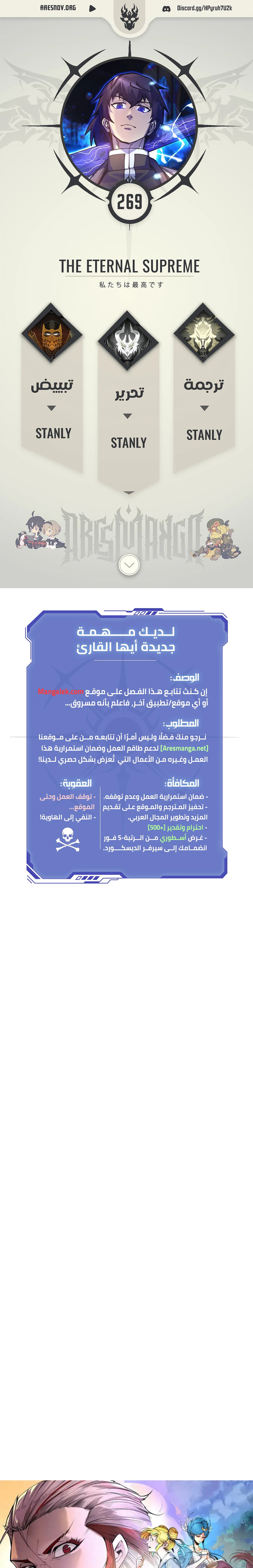 Chapter Image 1