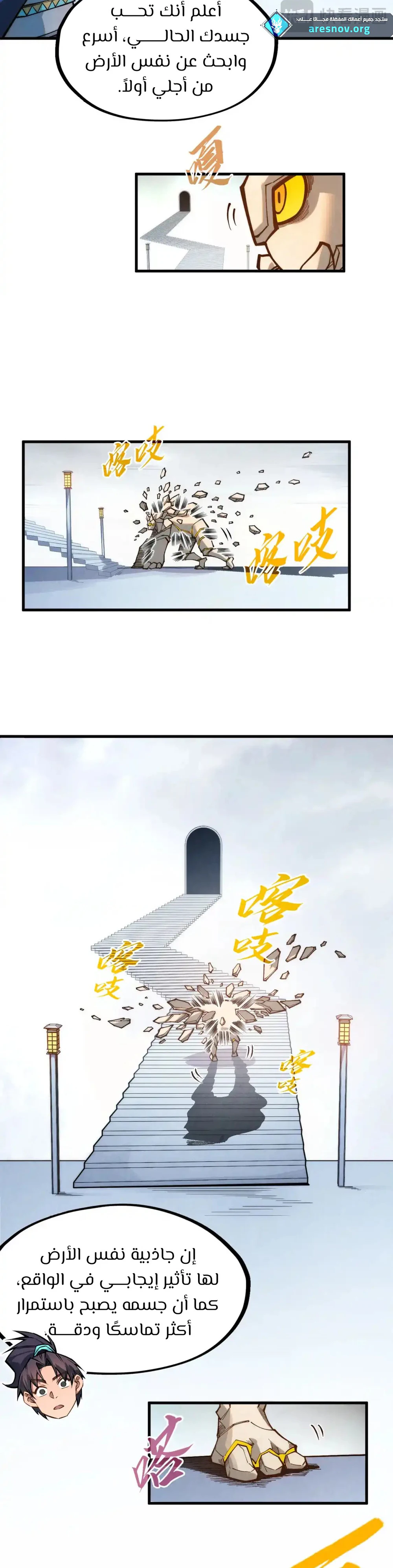 Chapter Image 21