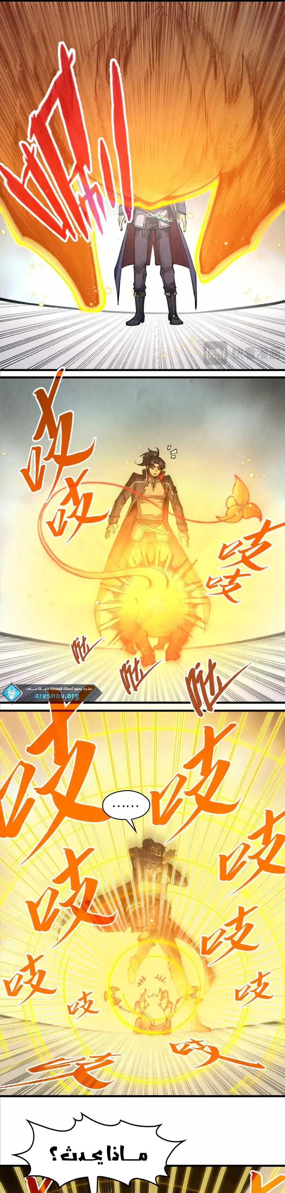 Chapter Image 4