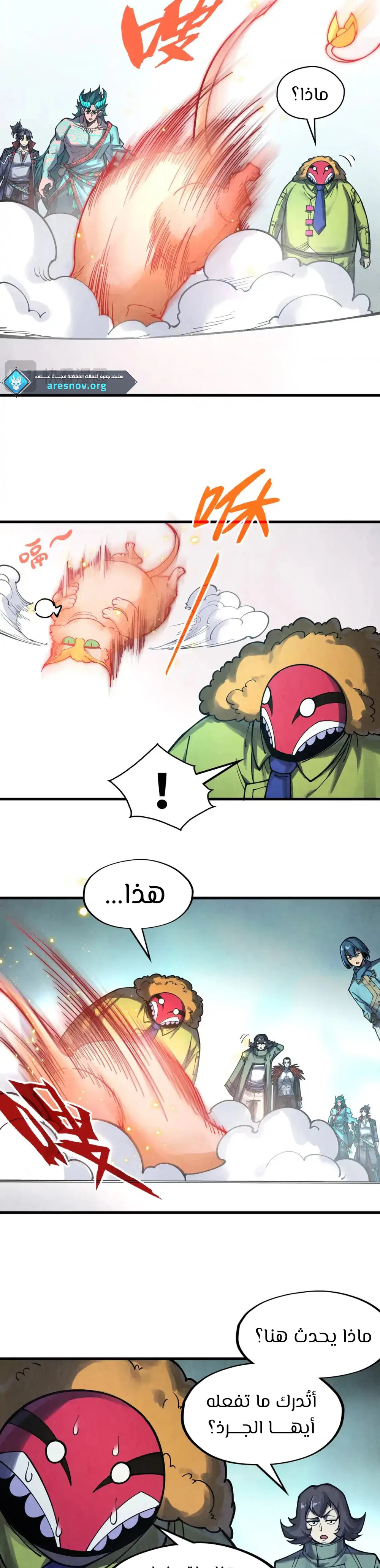 Chapter Image 8