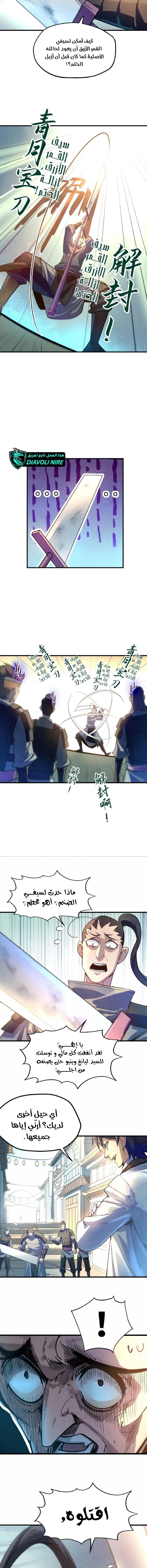 Chapter Image 13