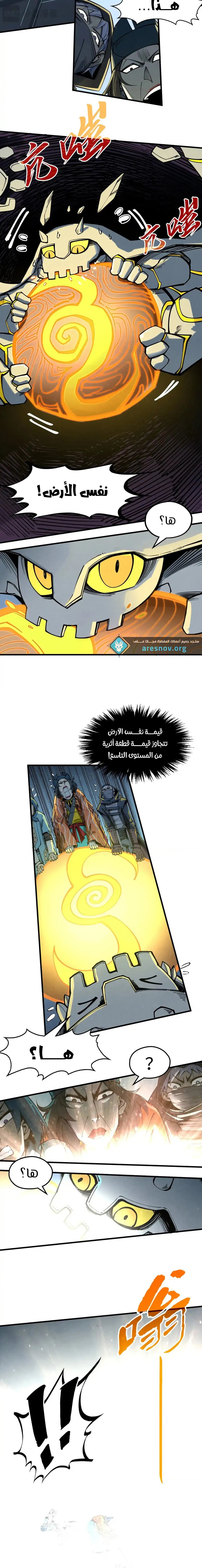 Chapter Image 12