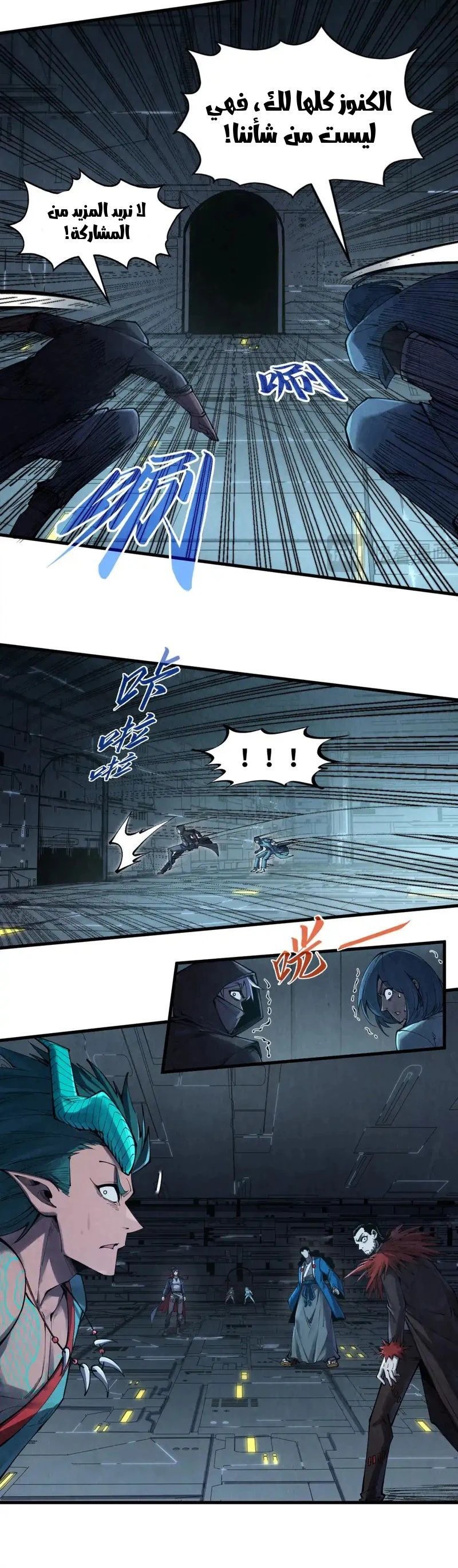 Chapter Image 4