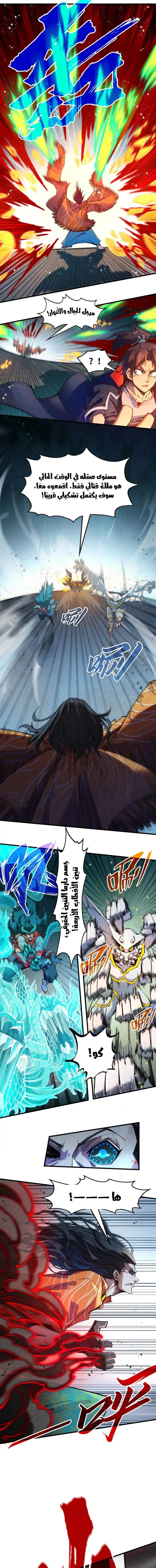 Chapter Image 9