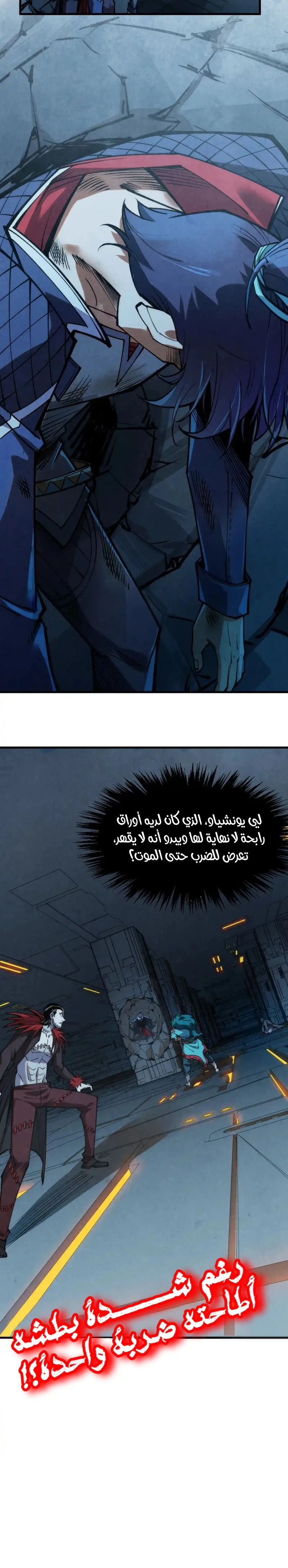 Chapter Image 12