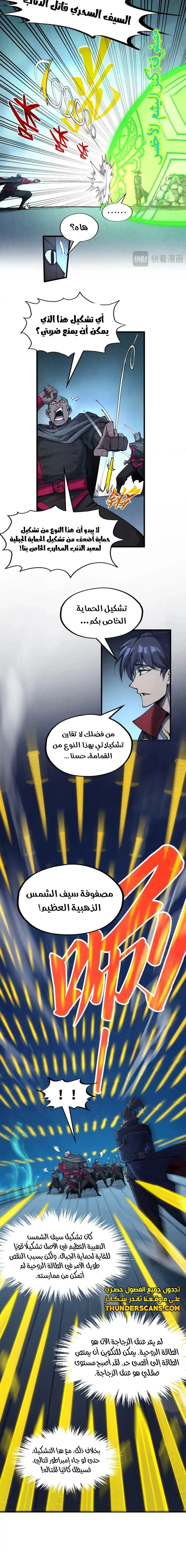 Chapter Image 10