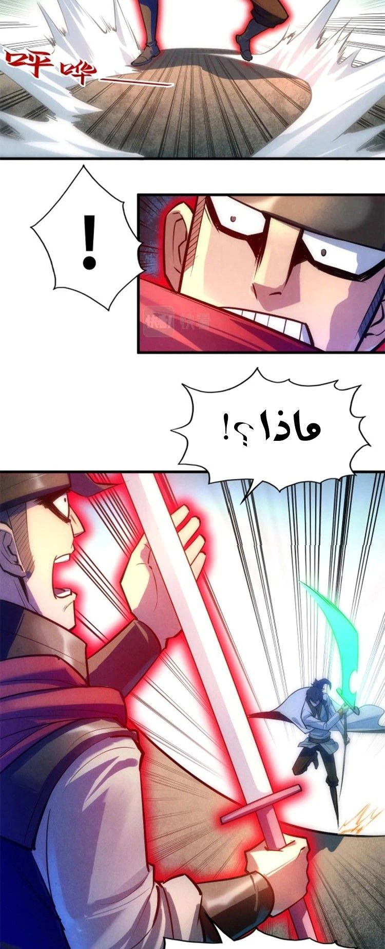 Chapter Image 12