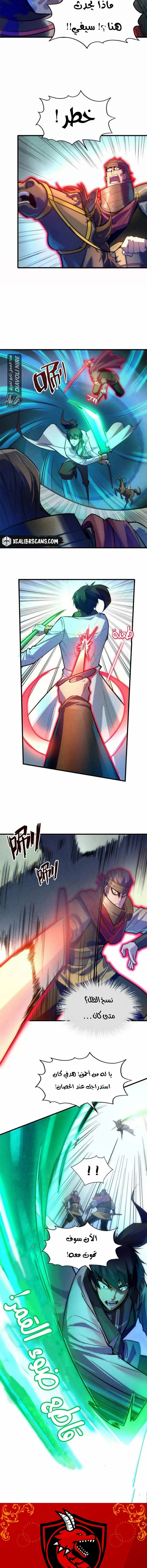 Chapter Image 13