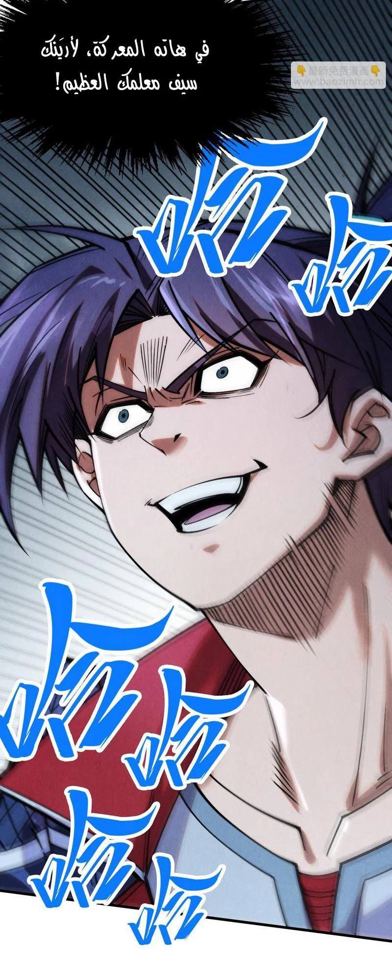 Chapter Image 19