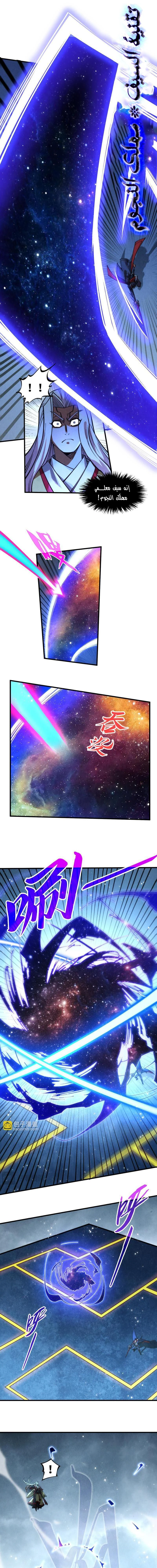 Chapter Image 20
