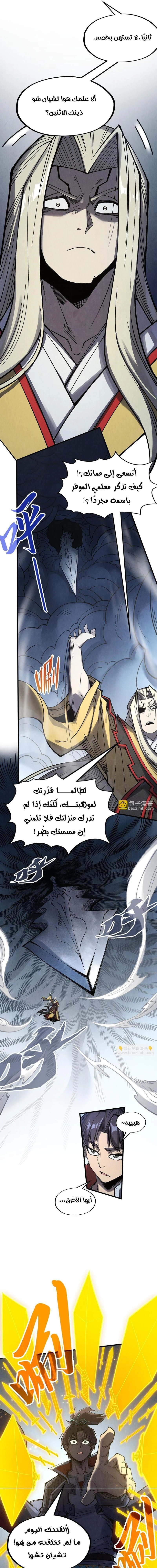 Chapter Image 12
