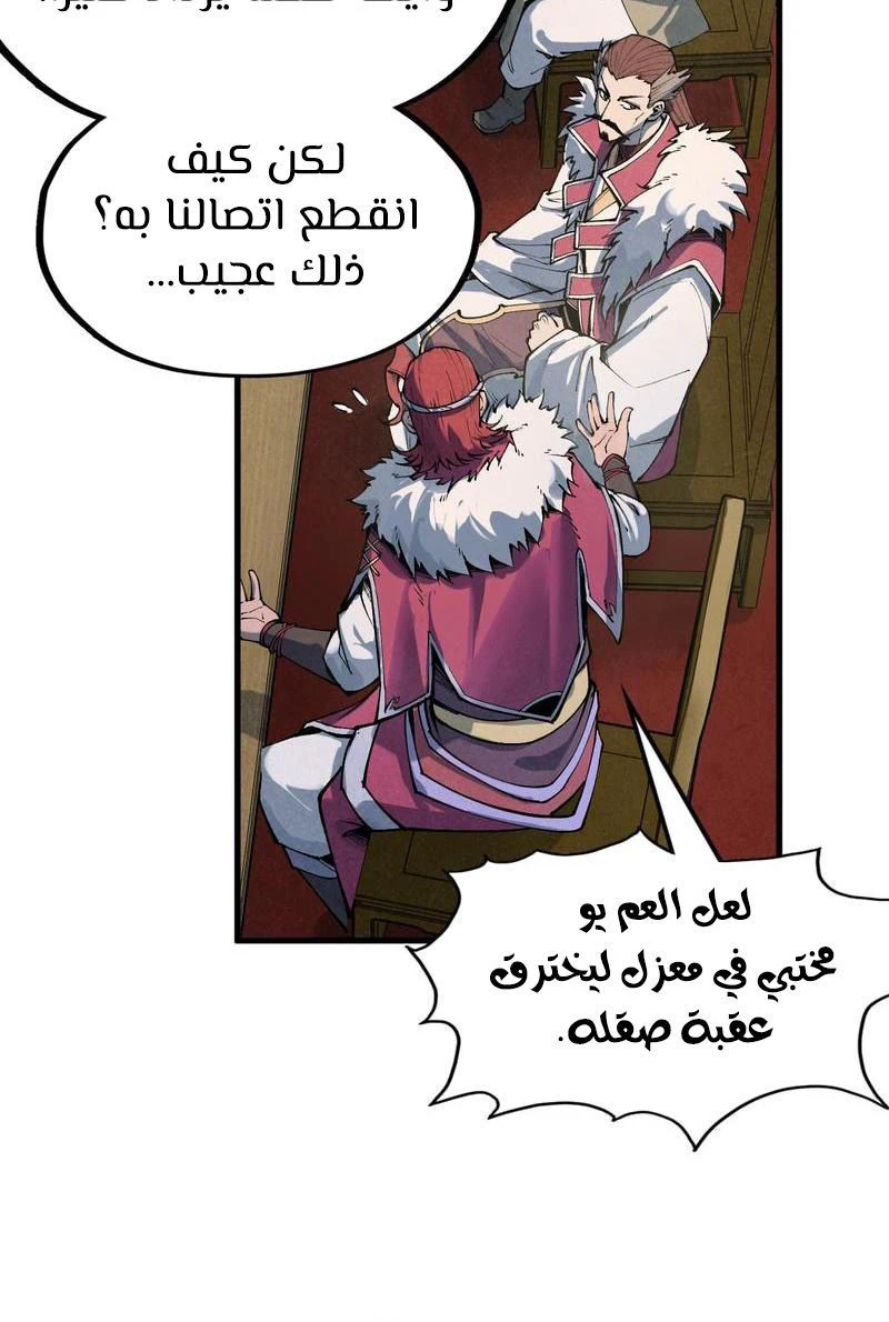 Chapter Image 19