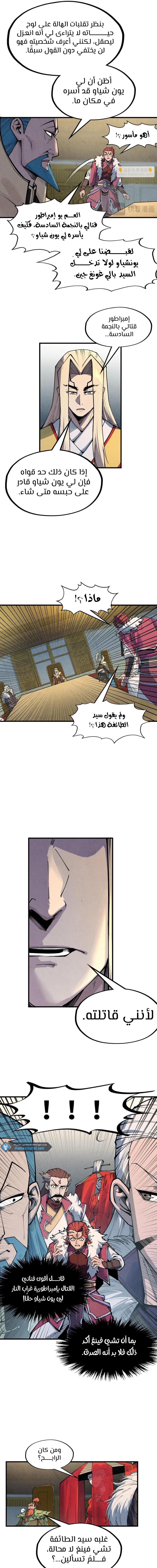 Chapter Image 20