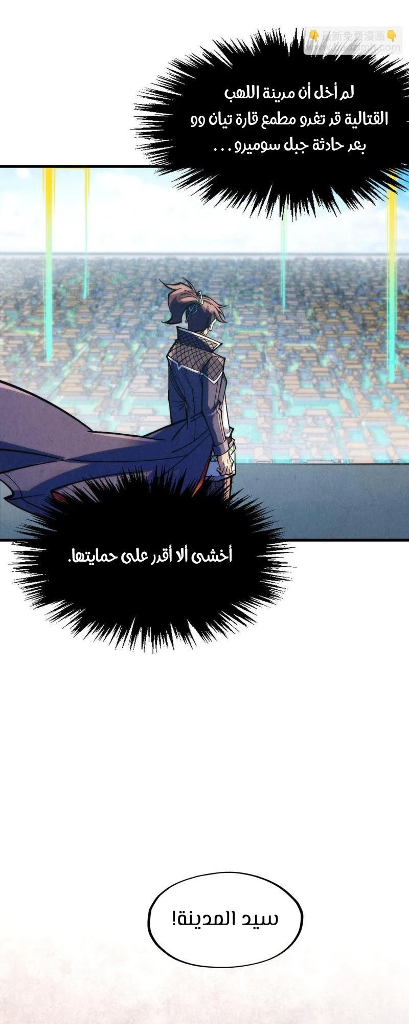Chapter Image 11