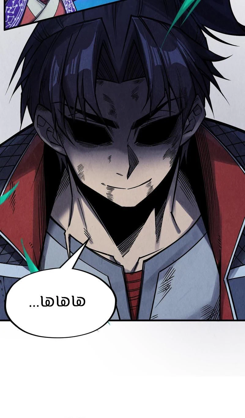 Chapter Image 9