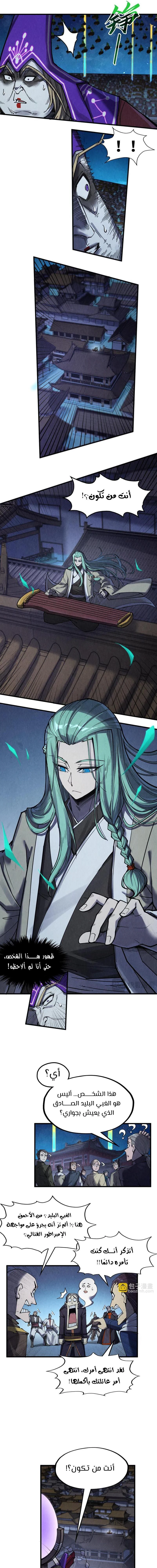 Chapter Image 12
